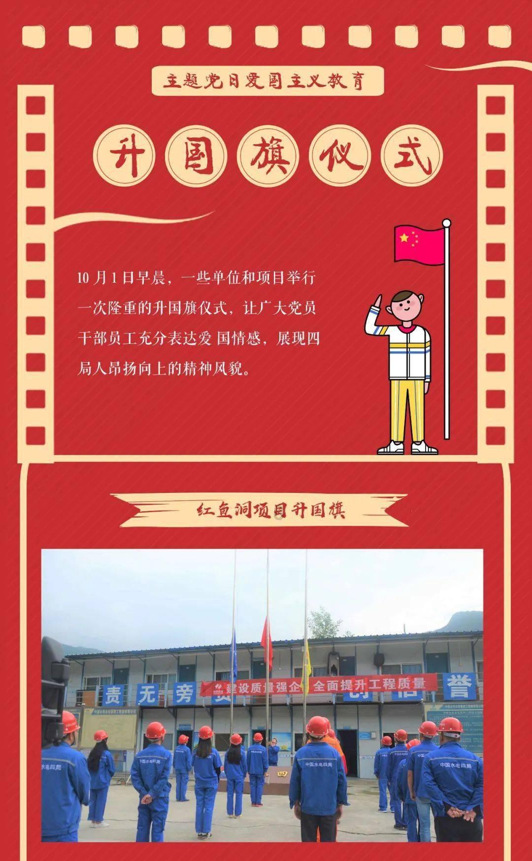 嘉日单词