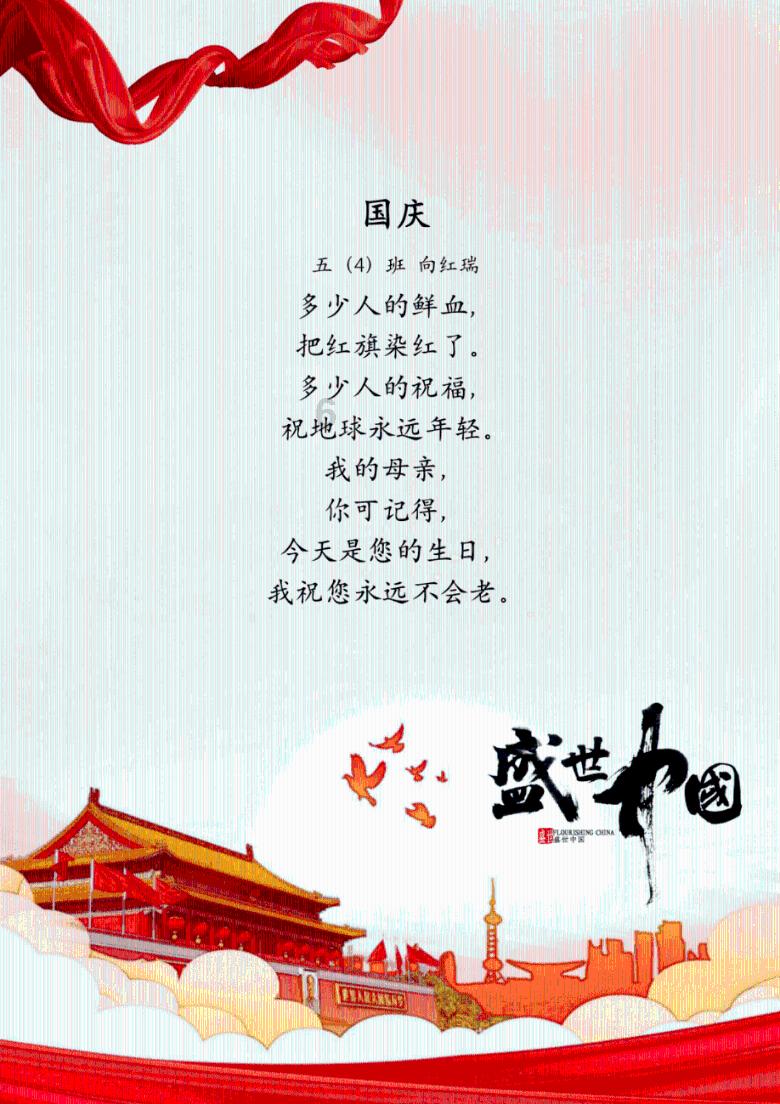 美图秀秀下载2023最新版