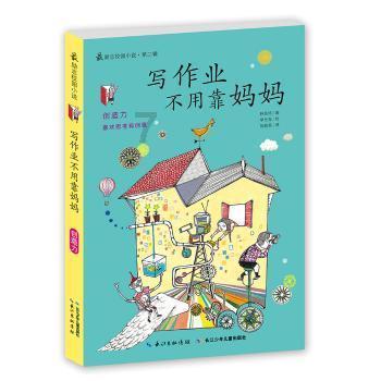 召唤神龙万宁版祖龙